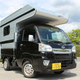 Image for article titled You Can Import A Tiny Camper To Turn Your Kei Truck Into An RV
